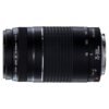 Canon 75-300mm F/4-5.6 III